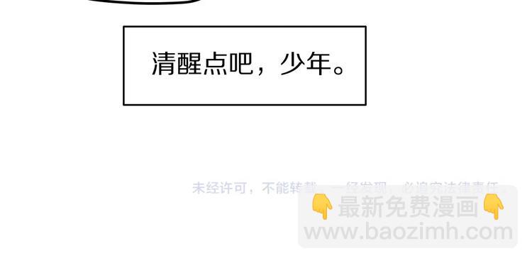第4话  好想吃咖喱104
