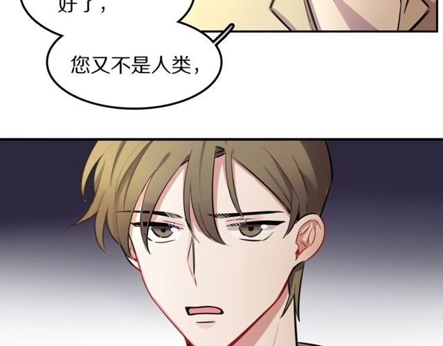第18话小团子的心愿24