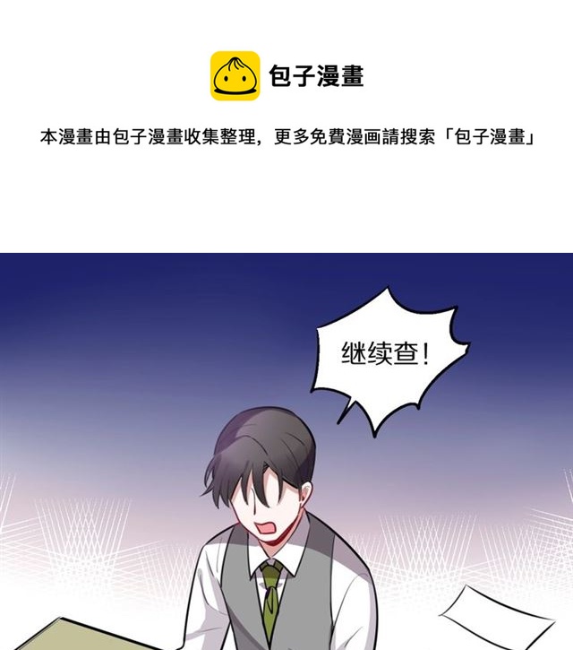 第20话心动10