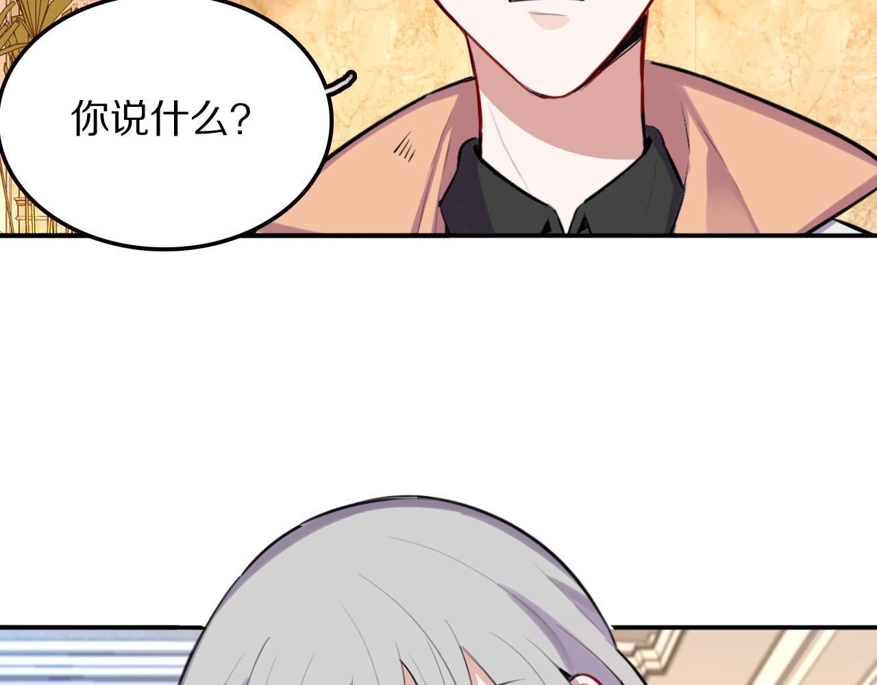 完结篇 快乐的定义28