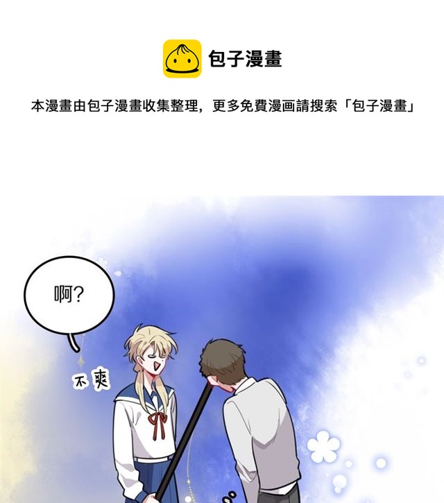 第22话修修被迫营业的一天20