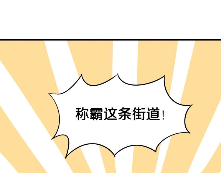 第1话  魔女与不良21