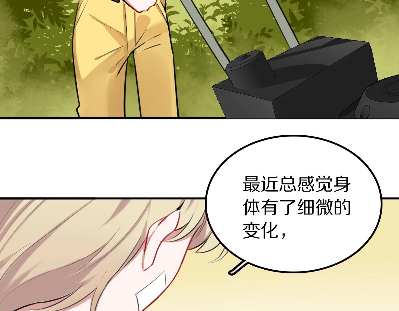 第21话这个姑娘好清秀啊～20