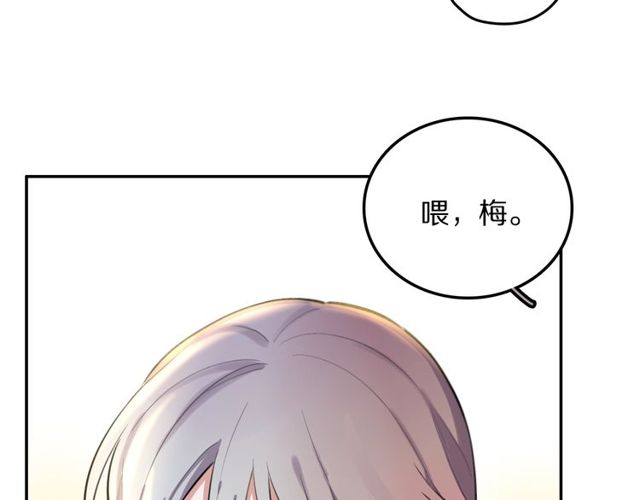 第16话卑微社畜38