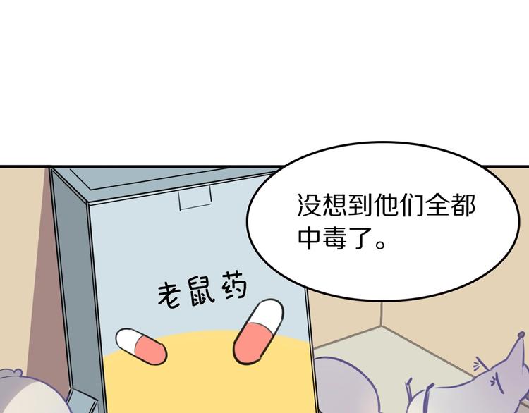 第7话  签订契约的方法？20