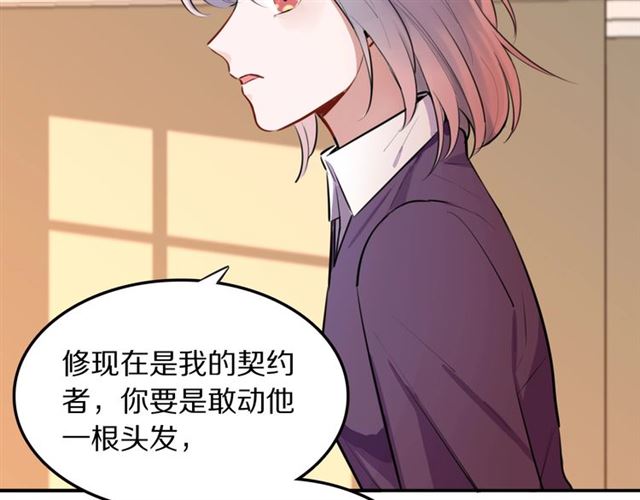 第30话是我的错吗92