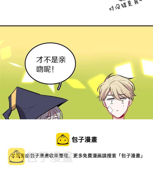 第12话缔结契约了！40