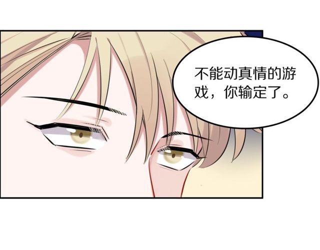 第15话关于魔女的回忆48