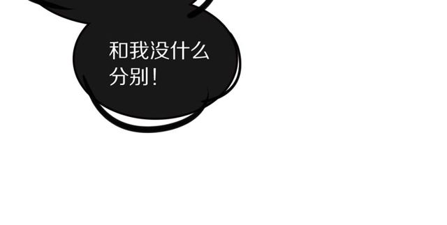 第25话想给你最好的礼物21