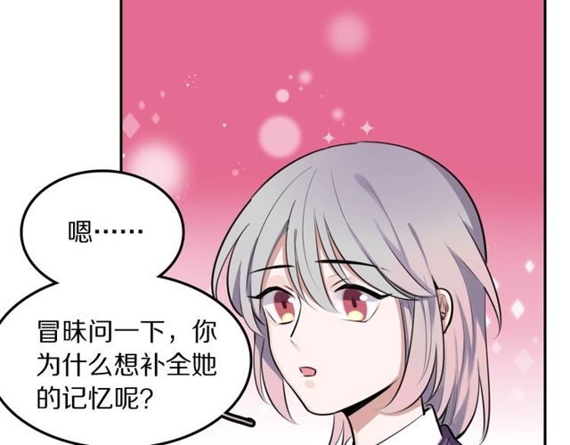 第17话小团子36