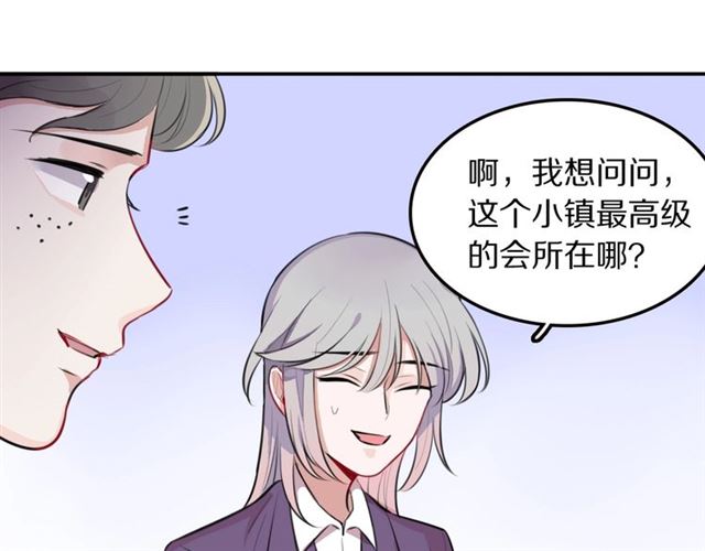 第33话 抑制不住的怒火39