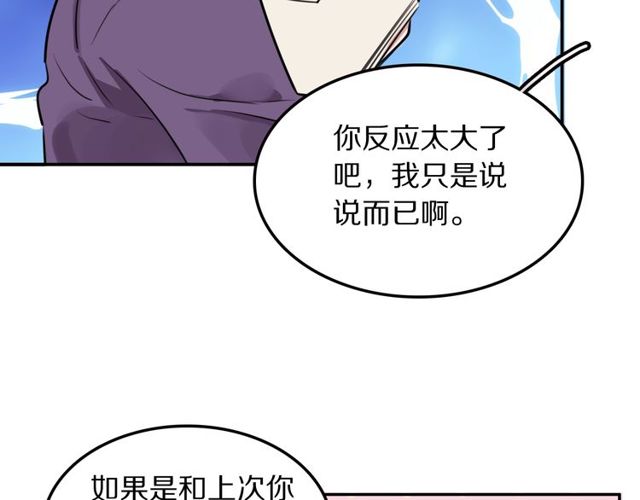 第15话关于魔女的回忆61