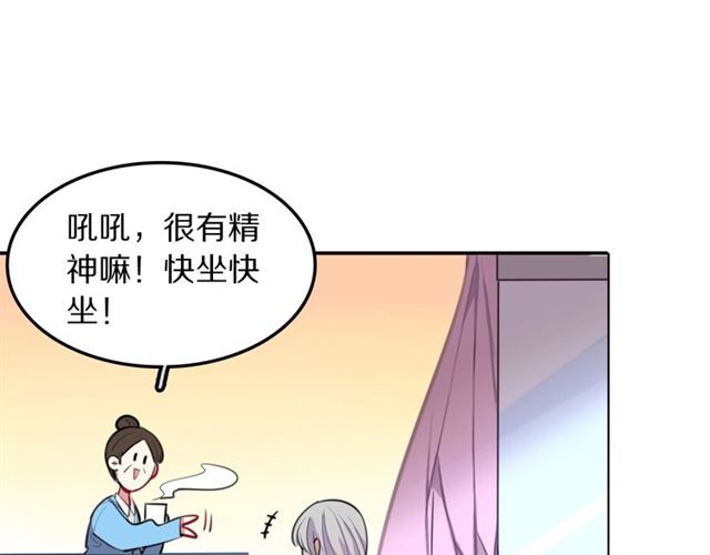 第32话可怕的寓言58