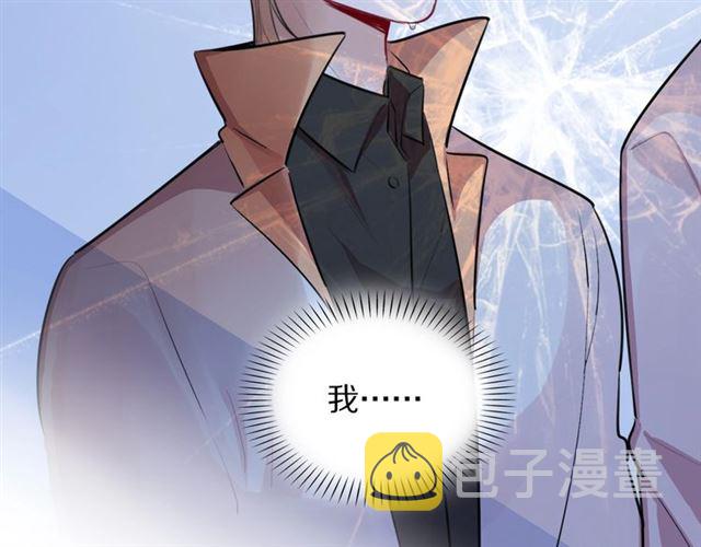 第33话抑制不住的怒火63