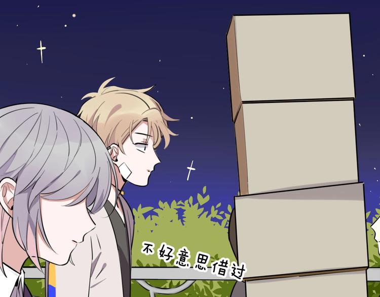 第5话  工作是不可能工作的14