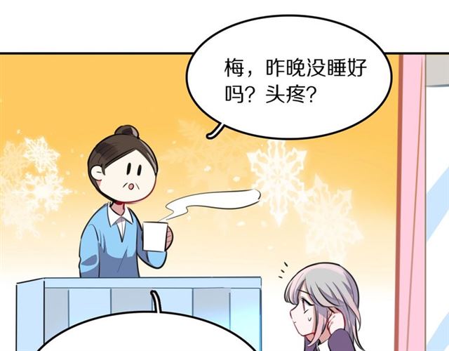 第32话可怕的寓言55