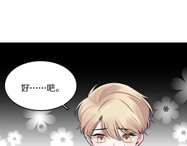 第29话记忆唤醒89