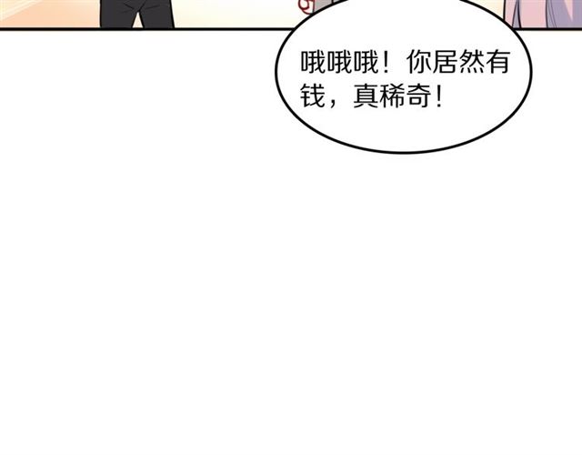 第27话心跳摩天轮8