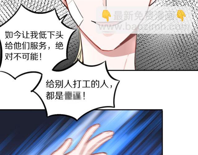 第14话陪伴42