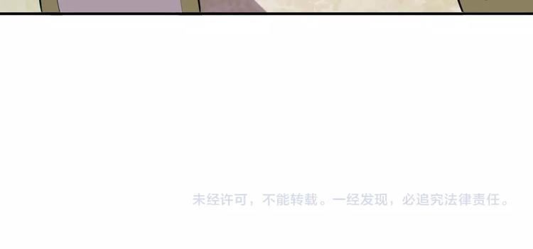 第3话  扫地出门118