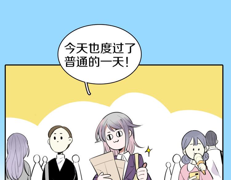 序章 艰难恋爱物语6