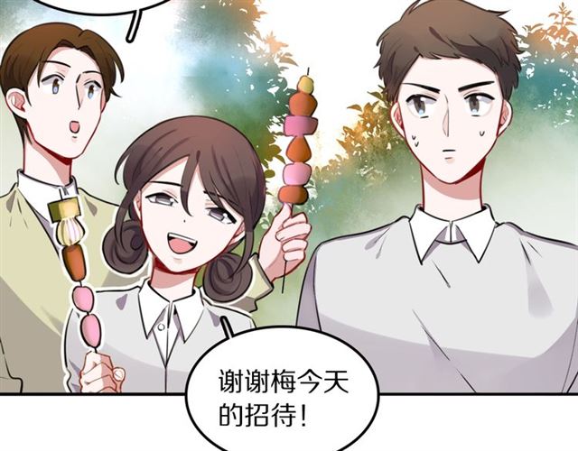 第23话修的计划5