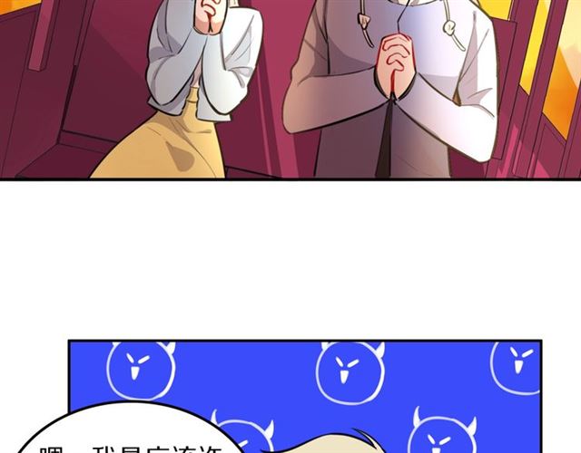 第27话心跳摩天轮72