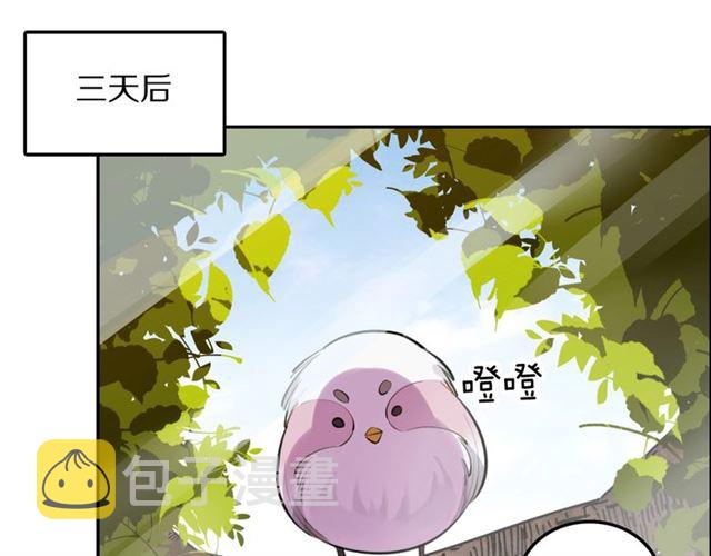 第32话 可怕的寓言4