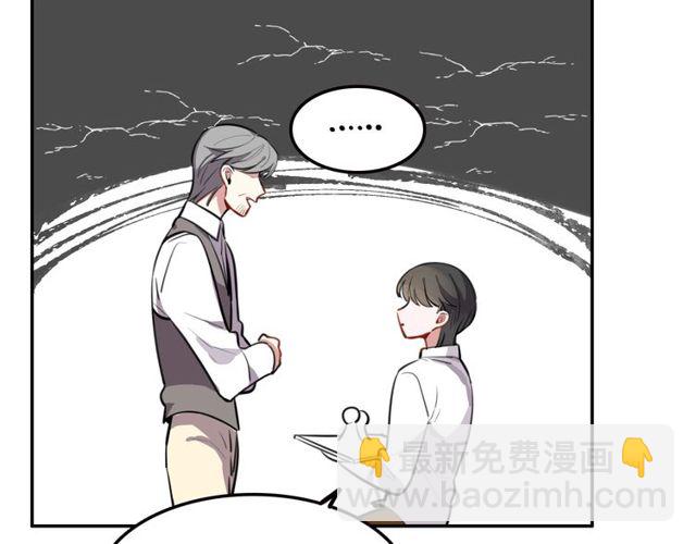 第28话被偷走心的魔女33