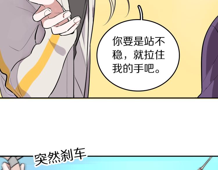 第4话  好想吃咖喱78