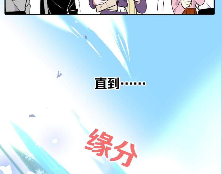 序章 艰难恋爱物语7