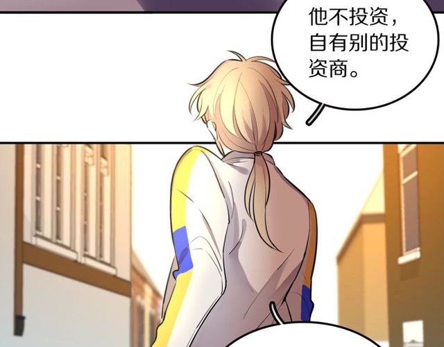 第16话卑微社畜42