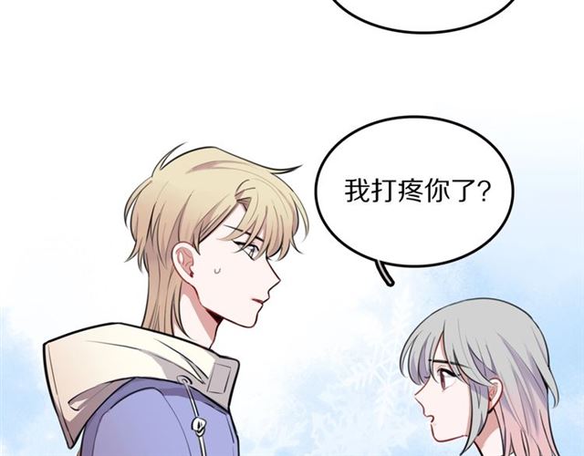 第26话男主危机⚠️！43