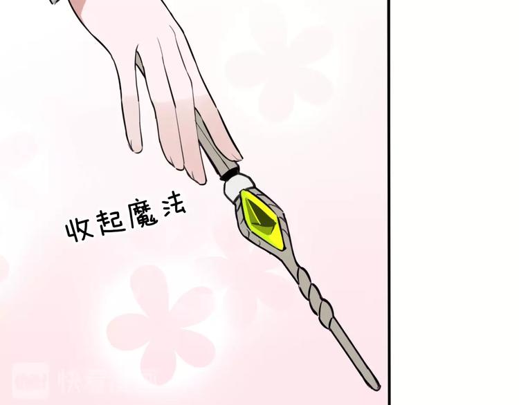 第5话  工作是不可能工作的96
