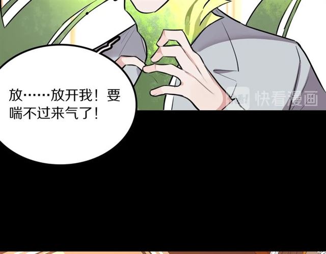 第30话是我的错吗41