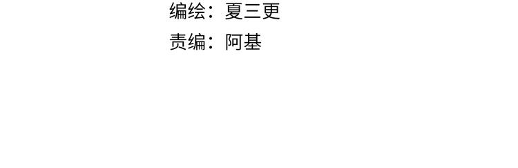 第7话  签订契约的方法？3