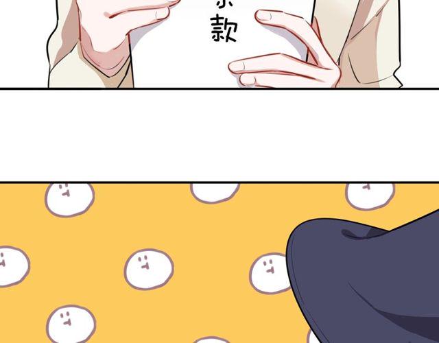 第13话修生气了9