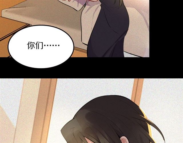 第29话记忆唤醒74