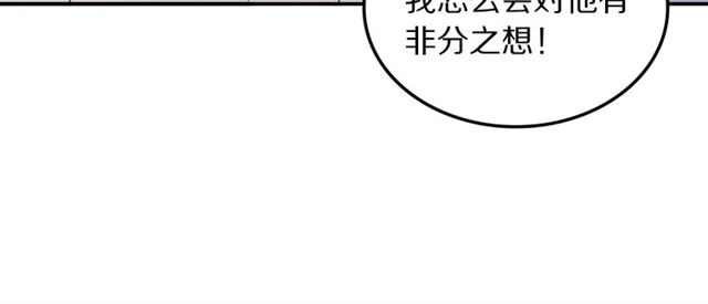 第20话心动39