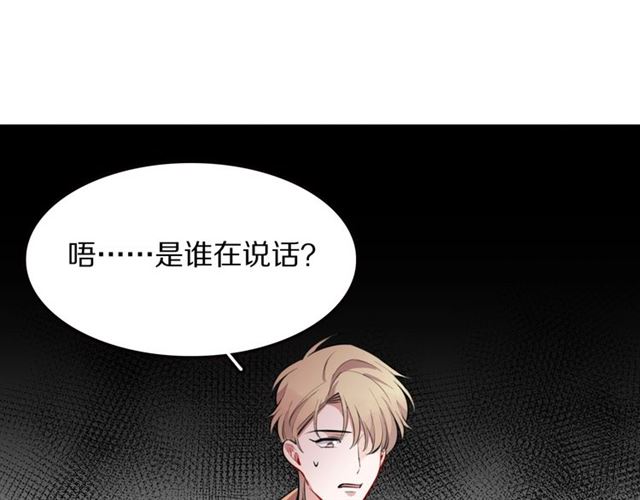 第33话抑制不住的怒火87
