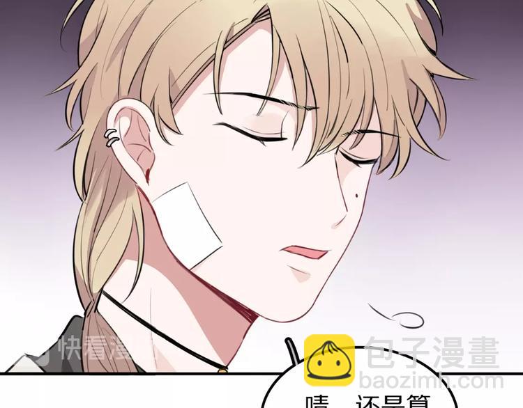 第7话  签订契约的方法？96