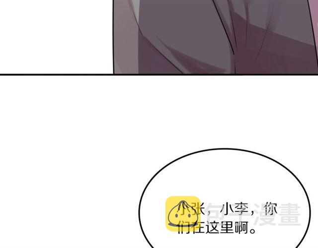 第33话抑制不住的怒火76