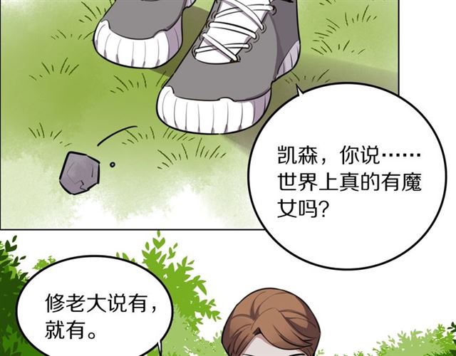 第23话修的计划37