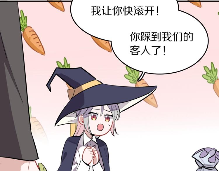 第7话  签订契约的方法？12