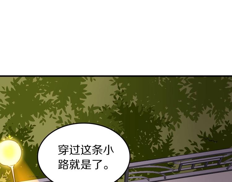 第5话  工作是不可能工作的11