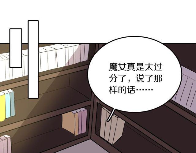 第13话修生气了13