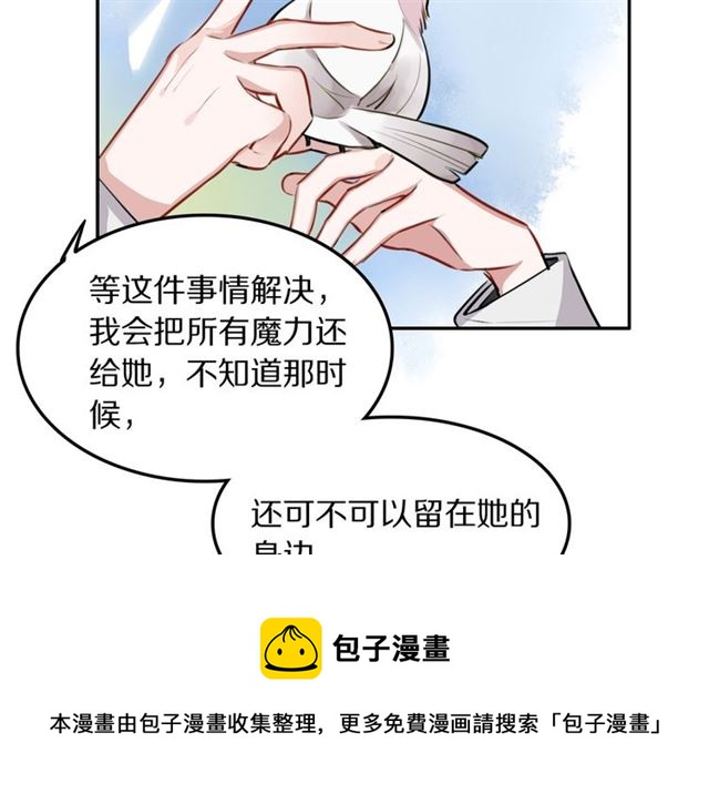 第32话可怕的寓言70