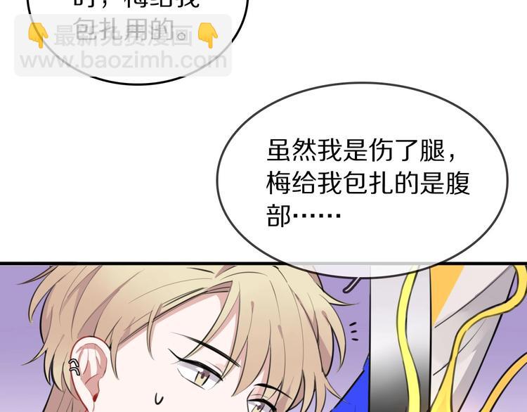 第9话  魔女的信物37