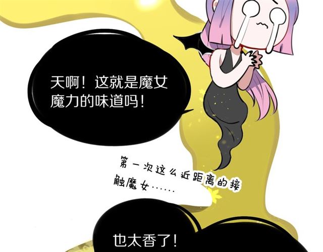 第24话魔女81