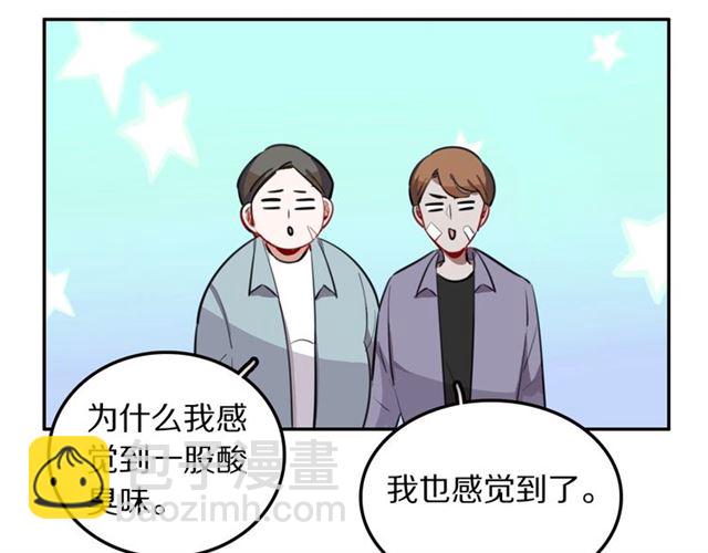第23话修的计划88